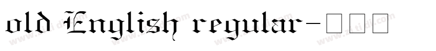 old English regular字体转换